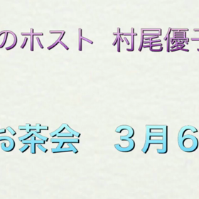 【ご感想】動画をブログでも公開の画像