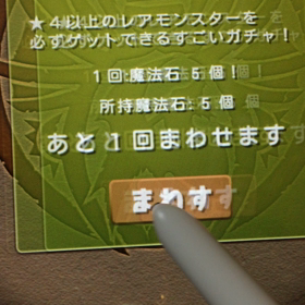 オーマイガーの画像