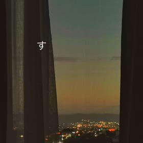 2024/09/25の画像