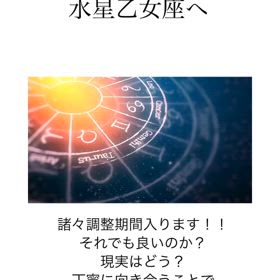 2024/07/26の画像