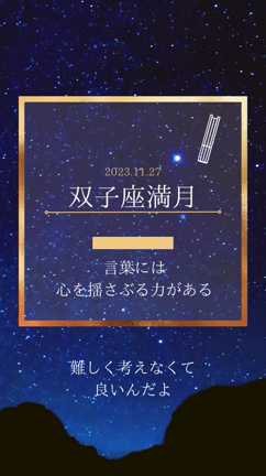 2023/11/27の記事動画