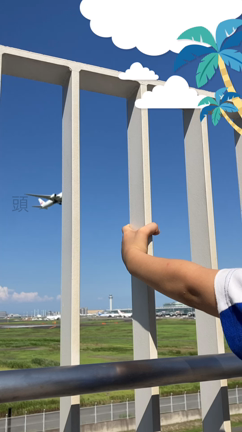 夏のここが好き〜都内！夏休み子連れおすすめスポット〜in羽田イノベーションシティの記事動画