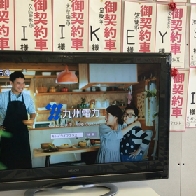 放映してます(^^)の画像