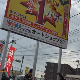 目印(^^)の画像