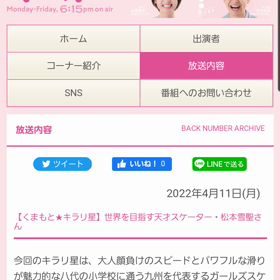 テレビの画像