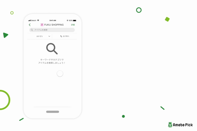 【Ameba Pick】あなたのブログが収入になるサービスが始まりますの記事動画