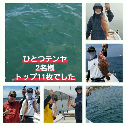 8月25日(木)　ひとつテンヤの記事動画