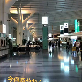 ✨香港出発✨の画像