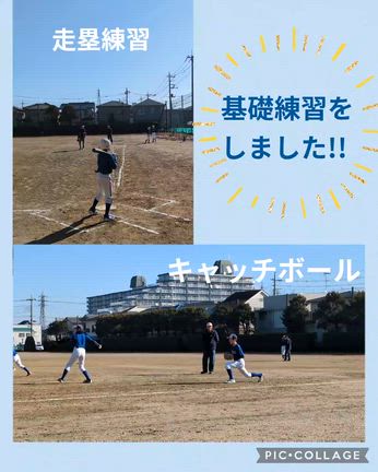 代表練習⚾の記事動画