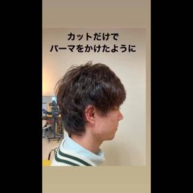 カットでパーマをかけたように！の画像