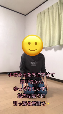 家族でやろう！座ってやれる筋トレ３選！！！の記事動画