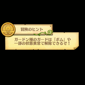 初めて知った機能＆残念な事の画像