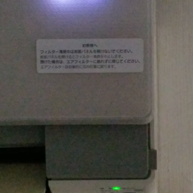 新年１発目の投稿がこんな報告なんて…( ω-、)の画像