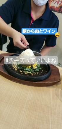 社飲旅行✈️⑥の記事動画