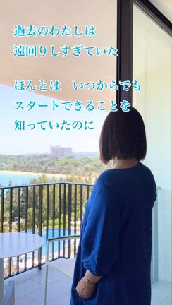 沖縄で一番好きな場所でワーケーションの記事動画