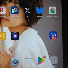 メディバン、オチますの画像