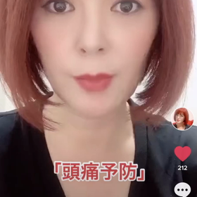 低気圧頭痛の画像