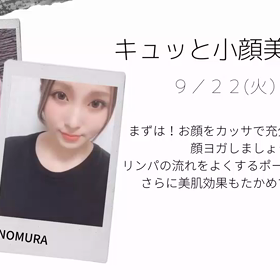 special ☆ lessonの画像