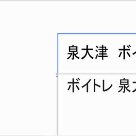 Joy卒業生の好青年の画像