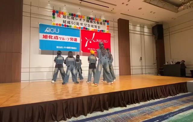 2024.6.21(金曜) 旭化成レオナ繊維労働組合様結成50周年記念祝賀会の記事動画