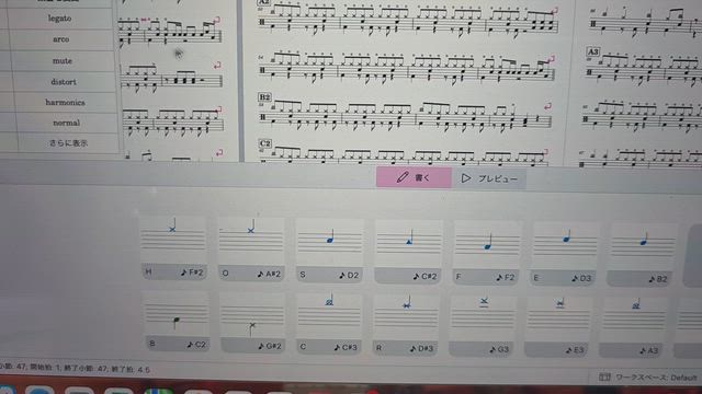 なんで？？MuseScoreなんでよ！の記事動画