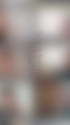 学ぶだけはもう終わりにしませんか？の記事動画