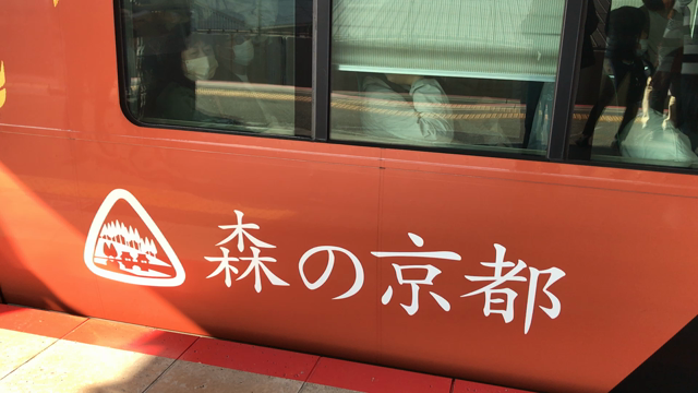 ラッピング列車「森の京都」の記事動画