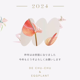 2024/01/03の画像