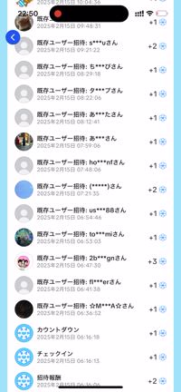 お礼m(__)m　と、5がつく日　パックご飯やスーツがお安いですの記事動画