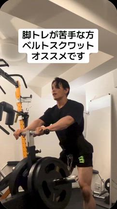 ベルトスクワットの記事動画