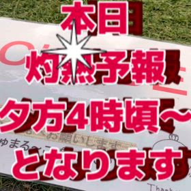 乾いてるの画像