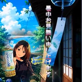 2026/08/09の画像