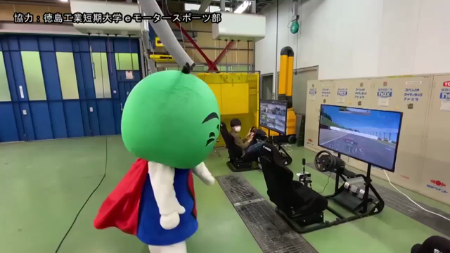 すだレポ018　eモータースポーツ（徳島工業短期大学）の記事動画