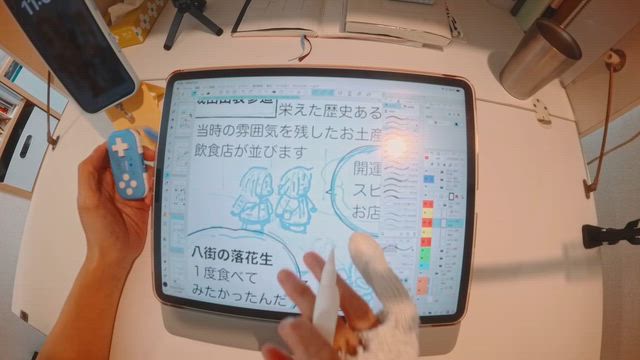 やった未来とやらなかった未来は違う。の記事動画