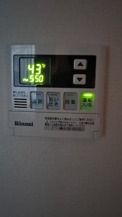 やだあ!!の記事動画