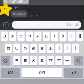 181020 ジュニョン Instagram Storiesの画像