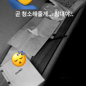 181124 ヨソプ Instagram Storiesの画像