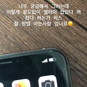 181013 ジュニョン Instagram Storiesの画像