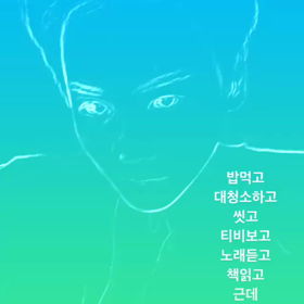 181202 ヨソプ Instagram Storiesの画像