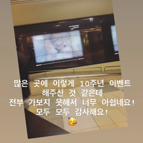 191013 ヨソプ Instagram Storiesの画像