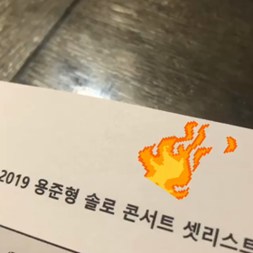 190118 ジュニョン Instagram Storiesの画像