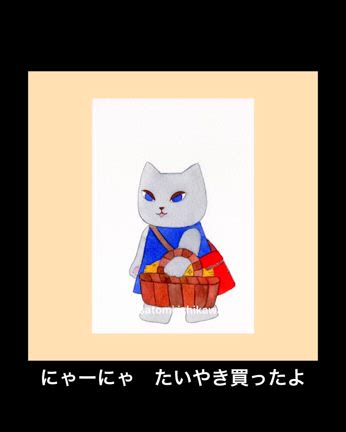 イラスト動画作りました♪の記事動画