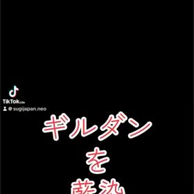 2025/07/19の画像