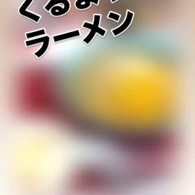 2025/06/15の画像