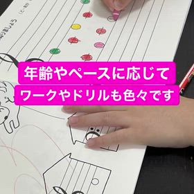 レッスンでピアノ以外に取り組んでいることの画像