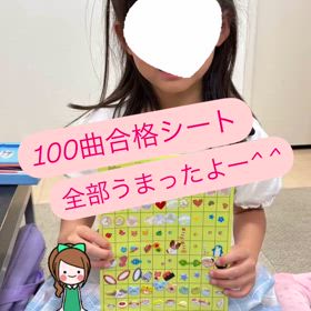 次の目標にむけて！の画像