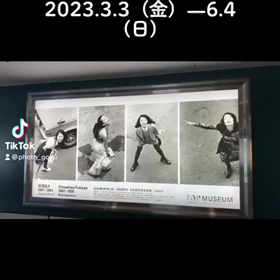 深瀬昌久写真展の画像