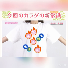 NHK土曜プレミアムの画像