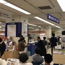 伊勢丹立川店の画像