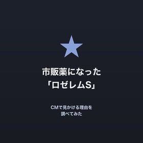 2026/10/03の画像